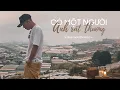 Download Lagu CÓ MỘT NGƯỜI ANH RẤT THƯƠNG / Phạm Nguyên Ngọc (Original)