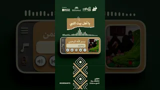 بسم الله الرحمن  فلكلور حضرموت دندنها