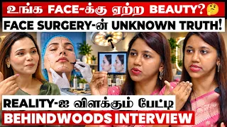 Smile முதல் Nose வரை.. Face Correction பண்ணும் முன் இதை தெரிஞ்சுக்கோங்க!😱 Dr.C.Binila Bladbin பேட்டி