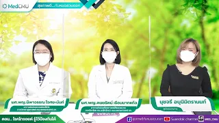 การตรวจวินิจฉัยโรคไทรอยด์ทำอย่างไรบ้าง