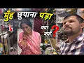 Download Lagu मंत्री की बहू रिंकू की जेठानी क्या बनी ये कहानी ?😨 मुँह क्यों छुपा रही है ऐसे 