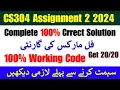 Cs304 Assignment 2 Fall 2024 Cs304 Assignment 2 solution 2024 cs304 assignment 2 2024