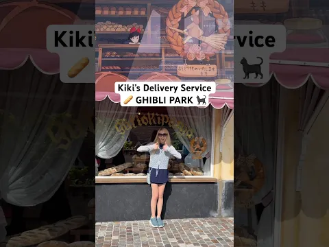 Kiki’s Delivery Service at GHIBLI PARK, Japan 🎀🥖🐈⬛