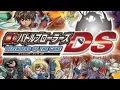 Download Lagu Bakugan Defenders of the Core DS (Japanese Version) Walkthrough - Part 11