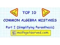 Top 10 Common Algebra Mistakes Part I common core