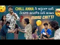 Lagu Chill Anna నీ అడ్డంగా బుక్ చేయాలి అనుకోని బుక్ అయిన Manu Chitti MANU OFFICIAL FULL ENTERTAINMENT