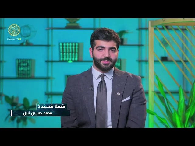 ⁣قصة قصيدة | الشاعر حسان بن ثابت الحلقة (10)