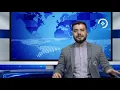 Download Lagu افزایش روابط دیپلماتیک افغانستان با قطر