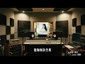 袁娅维TIA RAY《为你而来》歌词纯享版 - “为你而来  几辈子都只想和你有关”