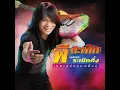 แว่นวิเศษ