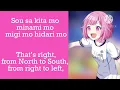 Download Lagu Kami no manimani | Emu Otori alt. | ROM/ENG lyrics