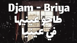 Djam Briya Full Version Cover Paroles كلمات طاحو عينيها في عينيا 