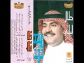 ya habib alruwh law tadri