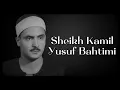 Download Lagu **THROAT OF STEEL** Magnificent - FULL - Sheikh Kamil Yusuf Bahtimi (RA) - Surah Taha MP3