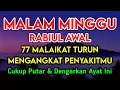 Download Lagu USIR SAKITMU 🤲 INSYAALLAH S4KIT DITUBUHMU S3MBUH TANPA BER0BAT KE D0KTER❗