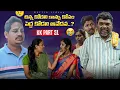 Lagu Chinnakodali Kanpukosam Peddakodali Aavedana | KK Part 51 | Marvin Videos
