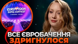 Скандал на Євробаченні-2026: виступ одного з учасників хотіли зірвати - 285x160