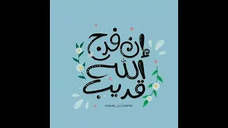 يا أسد وقف في شجاعتك فيديوهات تحفيزيه تحفيزلدراسه الثانويه عامه دراسه الشعب صيني ماله حل 