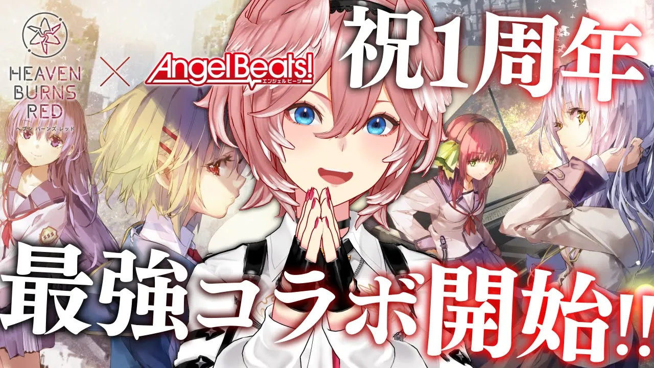 【 #ホロライブヘブバンWEEK 】あのAngel Beats!とコラボですって！？！？神作品×神作品で期待大！【鷹嶺ルイ/ホロライブ】