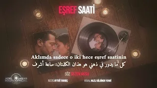 أغنية     سيزين أكسو   مسلسل حلم أشرف الحلقة      مترجم للعربية       دندنها