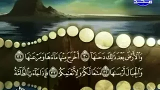 سورة النازعات كاملة ترتيل الشيخ محمد صديق المنشاوي من قناة المجد للقرآن الكريم دندنها