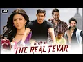 Lagu The Real Tevar | Mahesh Babu | Shruti Haasan | Jagapati Babu | New South Hindi Dubbed Movie [2023]