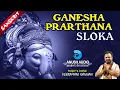 Download Lagu Ganesha Prarthana Sloka | Veeramani Kannan | Sanskrit | Power Vinayaga Mantra | Anush Audio