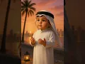 Allahumma innaka 'afuwwun tuhibbul-'afwa, fa'fu 'anni\