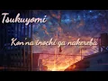 Tsukuyomi~kon'na inochi ga nakereba こんな命がなければ Romanji [lyrics]