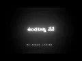 Download Lagu nuvvu yadikosthe song lyrics black screen ❤️💕🥰|#telugu #status |#lovefailure |song😟💔💔