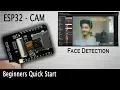 ESP32 CAM Getting Started Face Detection