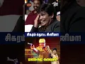 Download Lagu Maanagara Kaaval #captainvijayakanth #actorvijaykanth #sigaramthotacinema #evergreenmovies