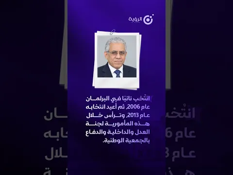 من هو محمد ولد ببانه؛ وزير الثقافة  الناطق باسم الحكومة في الحكومة الجديدة؟