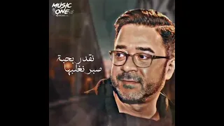قادرين يا دني  ا دندنها
