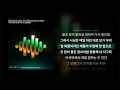 JUSTHIS & Paloalto (저스디스 & 팔로알토) - Wayne Remix (feat. G2, Huckleberry P & P-TYPE) 가사