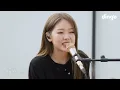 미노이X10CM, 서로 노래를 바꿔 부른다면? 폰서트, DOOL, Tea time 등 | [Acoustic LIVE] meenoi, 십센치