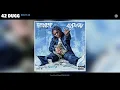 42 Dugg - Bout 40 (Audio)