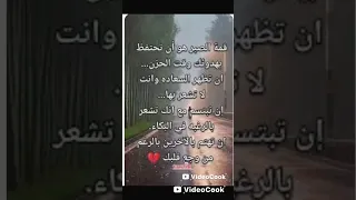 بسم آلله الصبر كالصبر مر في تدوقة وقمة الصبر هو ان تهتم بالآخرين بالرغم من الوجع الذي في داخلك 