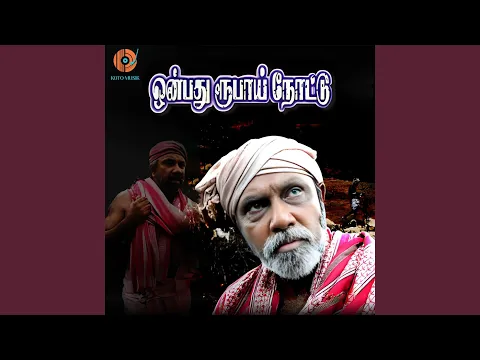 Maargazhiyil Kulichu Paaru - YouTube