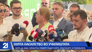 Нулта насилство во училиштата - мора да има соработка помеѓу родителите, општините и училиштата