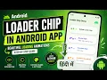 How to Code a Loader Chip in Java Android App Custom Loading Chip UI IT WALA HINDI-