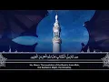 Download Lagu Surah Ghafir (40) by Khalid Al Jaleel