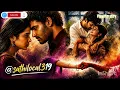❤️ Vadhalane Vadhalane | Heart Touching| Chennai Love story | Full HD Lyrics | @sathilocal319