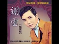 愛情的代價