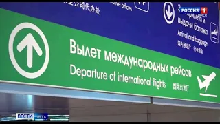 «Вести Омск», утренний эфир от 23 июня 2021 года