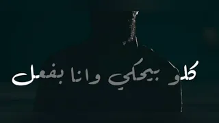Kenan Alattar Kolo Behke كنان العطار كلو بيحكي Official Lyrics Video  Kenan Alattar Kolo Behke كنان العطار كلو بيحكي Official Lyrics Video