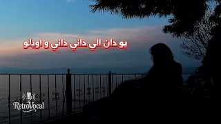                                                                                   دندنها