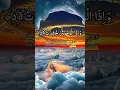 Download Lagu #Qari abdul basit