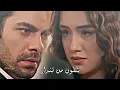 غيث صباح - شلون هيج عيون تسوى الكون سحرتني _ شكد اهواه _ مسلسل تل الرياح