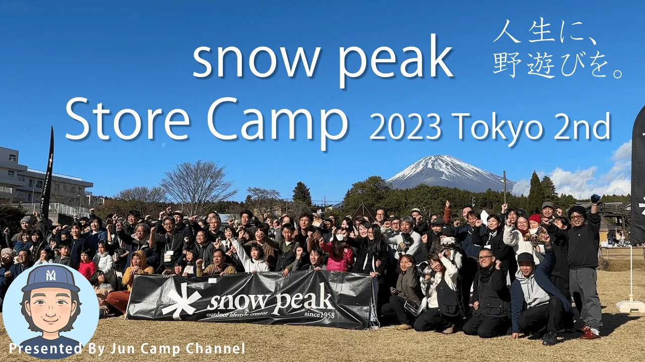 【snow peak(スノーピーク)】ストアキャンプに初参加！ランドロックでソロキャンプ【大野路ファミリーキャンプ場】 썸네일